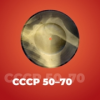 Радио СССР 50-70 логотип