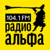 Радио Альфа логотип