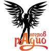 Радио Ангелов логотип