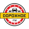 Дорожное Радио логотип