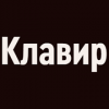 Радио Орфей - Клавир логотип