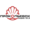 Радио Прокопьевск логотип