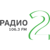 Радио 2 логотип
