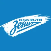Радио Зенит логотип