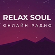 Relax Soul Radio логотип