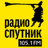 Радио Спутник логотип