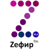 Радио Зефир логотип