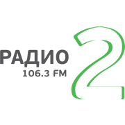 Радио 2 логотип
