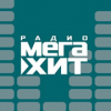 Радио Мегахит логотип