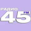 Радио 45 FM