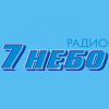 Радио 7 небо Дербент