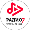 Радио 7 Тюмень