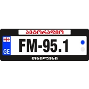 AutoRadio Georgia логотип