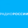 Радио России Башкортостан логотип