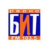 Бит