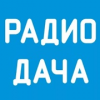 Дача