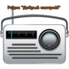 Радио Добрый Настрой логотип
