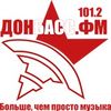 Донбасс FM