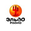 Эльдорадио