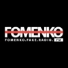 Фоменко Фейк Радио