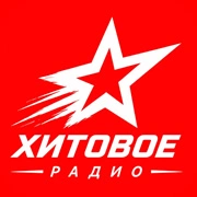 ХИТОВОЕ РАДИО логотип