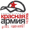 Радио Красная Армия