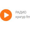 Радио Кунгур FM логотип