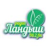 Ландыш