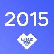 Хиты 2015 - Like FM