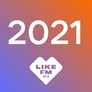 Хиты 2021 - Like FM логотип