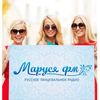 Маруся FM