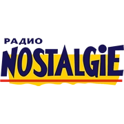 Ностальжи