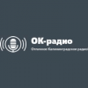 ОК-радио логотип