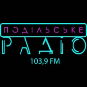 Подільське Радіо логотип