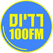 Радио 100 FM Израиль логотип