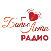 Радио Бабье Лето логотип