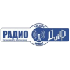 Радио Диёр