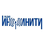 Радио Инфинити