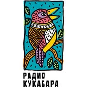 Радио Кукабара логотип