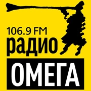 Радио ОМЕГА 106.9