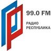 Республика