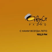 Радио Август логотип