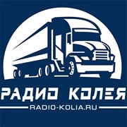 Радио Колея логотип