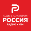Радио Россия ФМ логотип