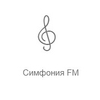 Рекорд Симфония FM