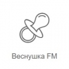 Веснушка ФМ