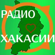 Радио Сердце Хакасии логотип