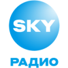 Sky Радио