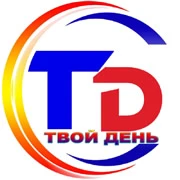 Радио Твой день