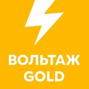Вольтаж GOLD логотип